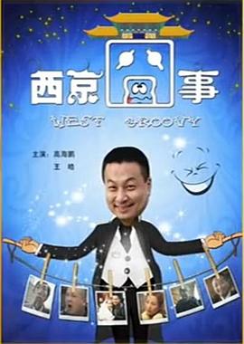 鲁能官宣吉尔离队