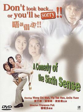 你就是这样夹我的吗
