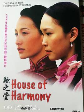 火焰蓝·只为你着迷