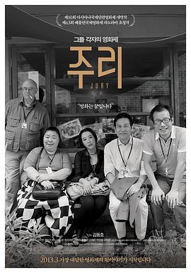 古宝奇缘电影