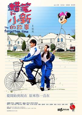 斯诺克巡回锦标赛决赛 马克·塞尔比3-5约翰·希金斯（第一阶段） 20250407