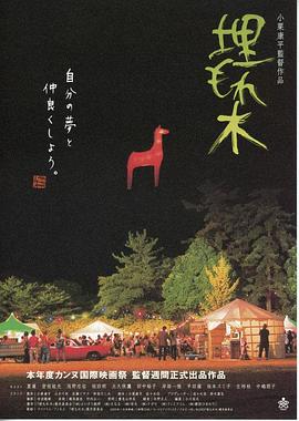 男子抢劫商店还贷