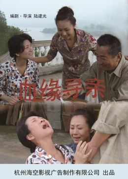 中国农民