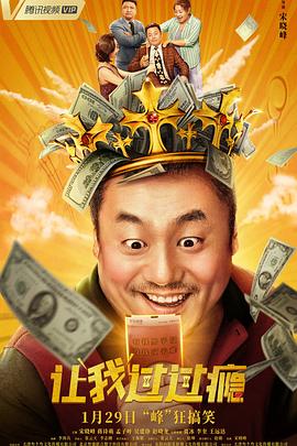 新金瓶挴