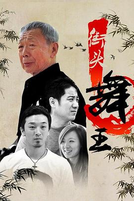 福娃动画片主题曲