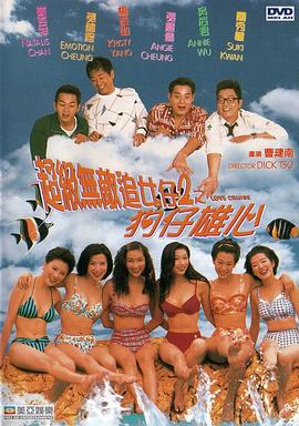 小岛源治