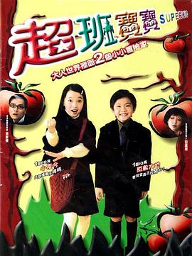 台风“桦加沙”已致台湾6人受伤