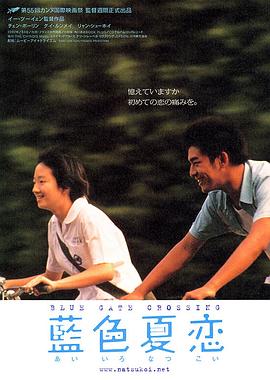 京东618一起热爱趴