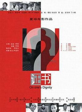 东方神娃第一部全集