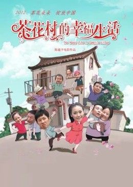 反贪风暴5:最终章 电影