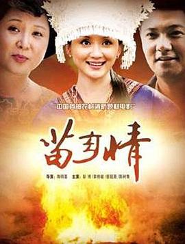 介绍明星的朋友2