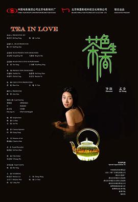 东方斯卡拉之夜