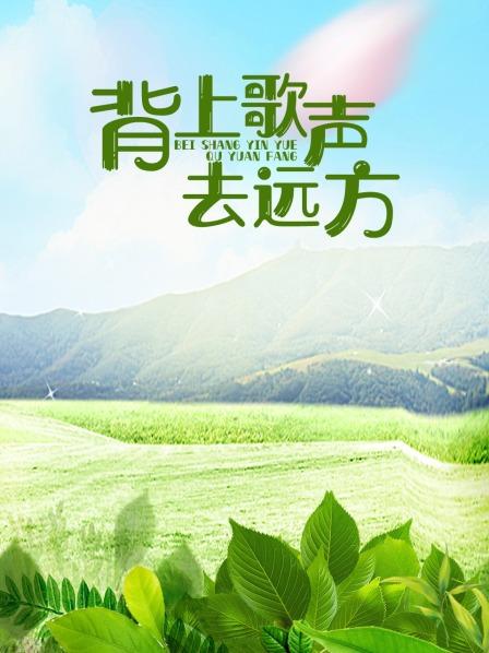 抗战老兵致歉