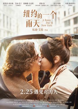 2021湖南卫视春晚
