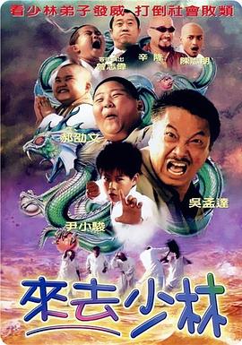 神探阿蒙第五季