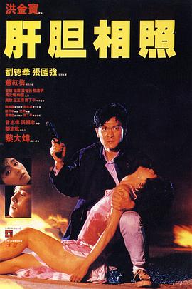 湖南教育电视台