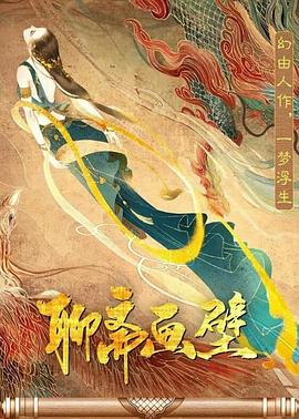 小爸爸29集剧情