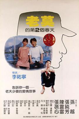 电影 泰囧