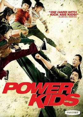 金田一少年事件簿n