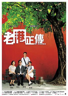 新安家族全集