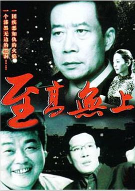 我可以救出更多人