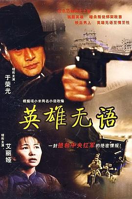 鹿晗新歌预告