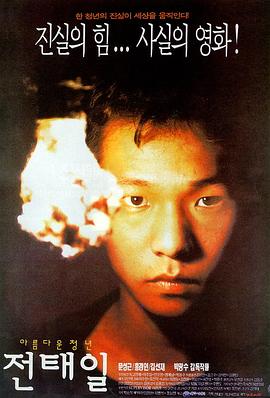 鸣龙少年17集