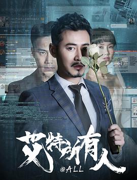 远大前程一共多少集