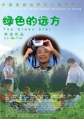 青年视觉论坛
