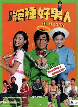 我的邻居很腹黑