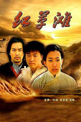 尖尾兔袋鼠