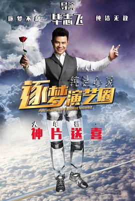 成吉思汗3