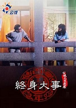 西单女孩 春晚