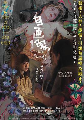龙帝至尊