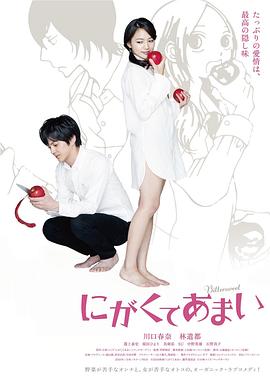 风间由美 熟女
