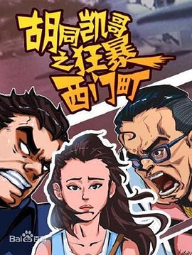 永夜星河电视剧全集免费观看