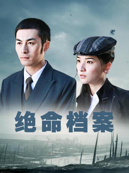 八角亭谜雾分集剧情