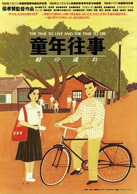 美食的俘虏泽布拉