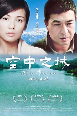 潘虹