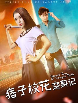 天高地厚 信乐团MV