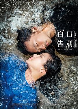 不要公开你的秘密