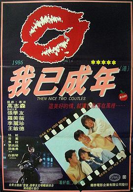 我们的爸爸第二季