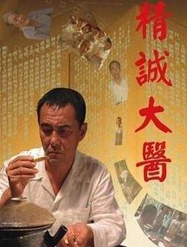 雨血2烨城