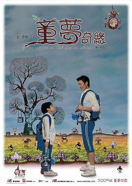 武警成功解救人质