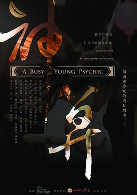 名侦探柯南第11个前锋
