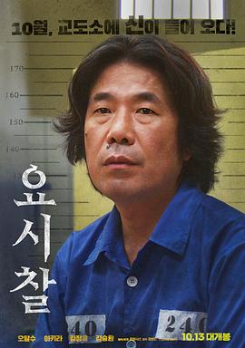 胸神