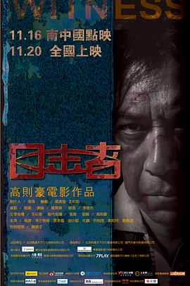 硬汉酒驾入狱2年,为了家人苦练身体称霸监狱,连狱警都必须听他的!一锤定音