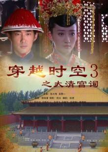 我的小小新娘女主角