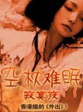 童丽简介