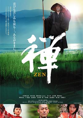 玥影横斜